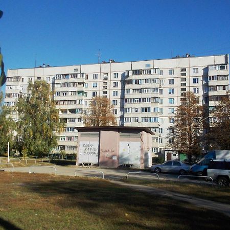 חארקיב Apartment On Tankopiya Street מראה חיצוני תמונה